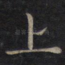 上