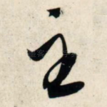 主