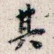 其