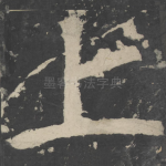 上