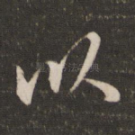 以