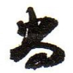 当