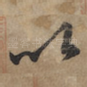 以