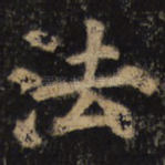 法