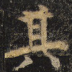 其