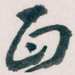面