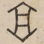 京