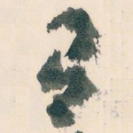 有