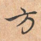 方