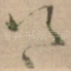 道