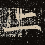 二