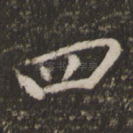 四
