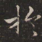 于