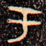 于