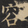 容