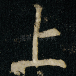 上