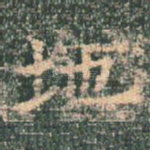 地