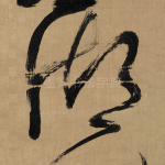 湖