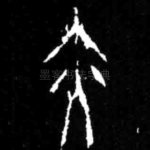 亦