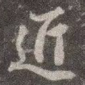 近
