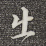 出