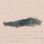 一