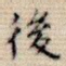 后