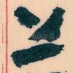 上