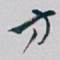 方