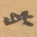 此