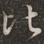 比