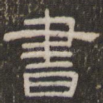书