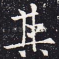 其
