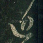 近