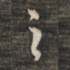 之