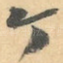 个