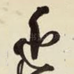 近