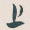 上