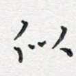 似