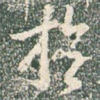 于