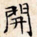 开