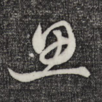 思
