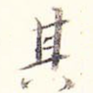 其