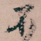 不