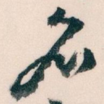 名
