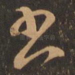 书