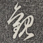 观