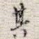 其