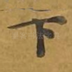 下