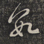 数